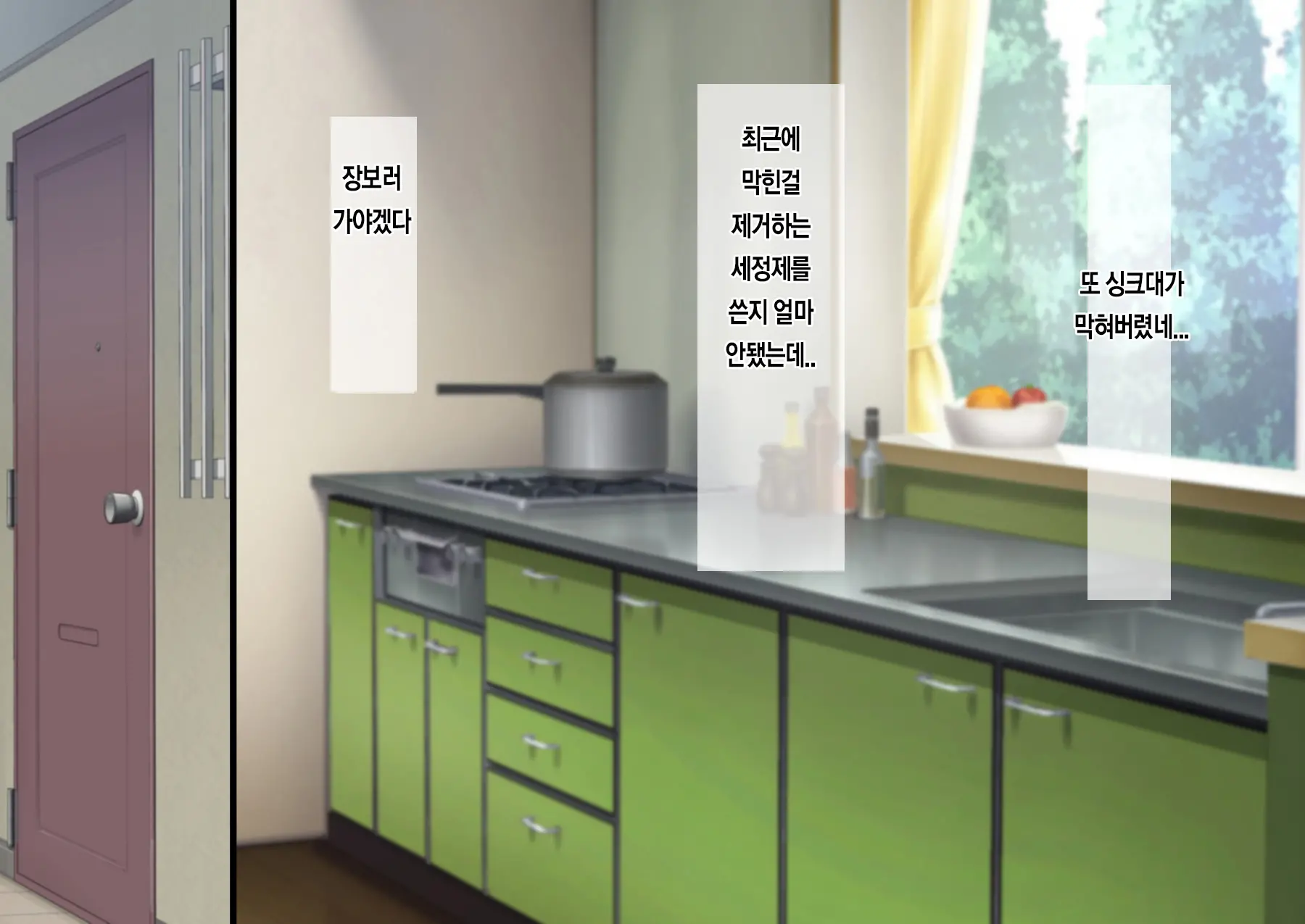 Sengyou Shufu Ni Nattara Danchi Tsuma-Tachi Ni Seiyoku Shori Aite Ni Sarete Seieki Shiboritorareta Hanashi | 전업주부가 되어서 아파트단지 유부녀들에게 성처리상대로 몰려 정액을 착취당하는 이야기